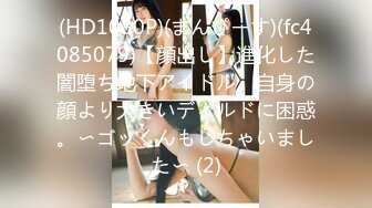 [299EWDX-321] ひかるさん 22歳 街中で爆乳が目立ってたロリ系若妻が媚薬でイキ狂う