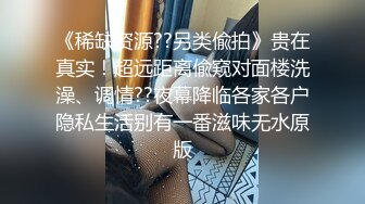  猥琐男无套啪啪大战卷发巨乳36D美少妇黑丝长腿，巨乳奶子香软可 龟头摩擦阴道花样玩穴