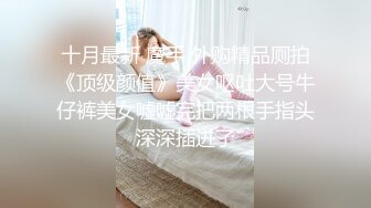 STP23608 极品瑜伽妹被纹身大哥狂干  全程露脸妩媚风骚口交大鸡巴 让大哥从沙发上玩到床上爆草蹂躏 浪荡呻吟表情好骚