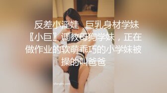 和舍友女朋友一起开房