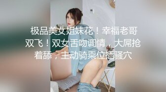 鬼火身材美女