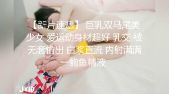 绿帽奴，老婆穿黑丝战表哥