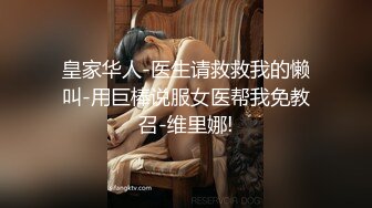 超顶级NTR绿帽人妻，极品白皙韵味美少妇【北方有佳人】私拍，邀约各界成功男士3P单挑无套BB肏肿，刷锅狠人原版2K画质 (1)