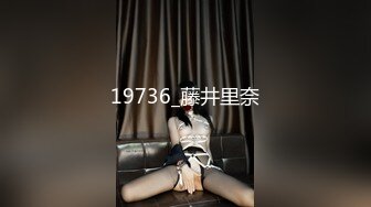 《最新购买精品》超顶大尺度！假面舞团美乳肥臀眼镜御姐69号VIP版~各种情趣赤裸裸露奶露逼顶胯摇摆挑逗~诱惑力十足 (14)