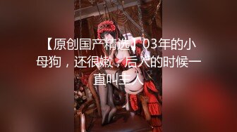 ONLYFANS稀有高质量华人极具反差感留学生「哀伤小姐」「Sad Miss」极品美腿模特身材面具女【第四弹】 (3)