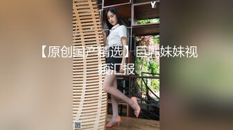 KU【学生探花】清纯眼镜学生妹，简直尤物，深夜激情继续，迫不及待扒开内裤吃屌爆操