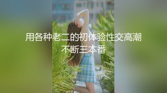 [国产精品]开档牛仔女模特，