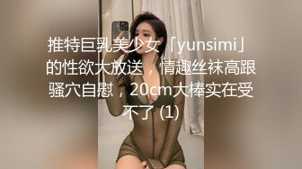 真实露脸约炮！大佬【粉红君】3K约战极品颜值19岁E奶萝莉型美女，楚楚可人经验不多初恋般的感觉 上