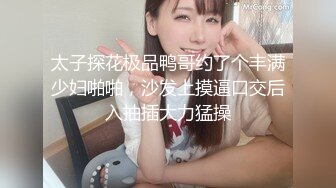 真实拍摄-广东桑拿会所1600元选的包臀裙性感美女,男的太能操了把美女干的受不了跳床下又拉上去干,对白清晰!