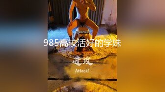 超美极品妹子撅起屁股给你阴户让你亲粗大肉棒各种暴力操情欲超干个不停