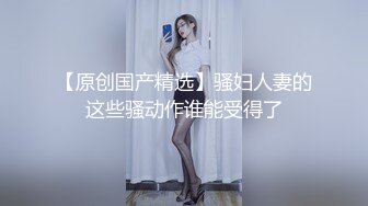 新人 林悠悠 性感黑色蕾丝情趣服饰 娇美姿态妩媚欲滴 曼妙身姿娇媚动人