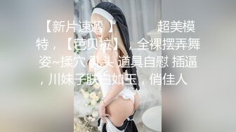 男友出差，和男友的好兄弟展开了无休止的性爱，有这样的荡妇女友你几点回家？