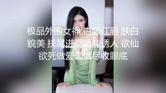 极品巨奶性感美女❤️【刘秘书的腿】直播吃鸡