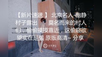 STP28893 抽搐妹返场  玩的很开 跳蛋大黑牛伺候 骑乘姿势爆操 深插撞击啪啪声 VIP0600