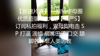 想找女S或者女M都可以