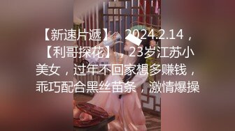 麻豆传媒 兔子先生出差东京 高价约炮著名女优明日香 粉嫩粉嫩的