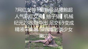 MD0308 麻豆传媒 前任4之英年早婚 江雨嘉 宋雨川