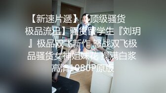 极品绿帽男邀请单男到家里来3P自己老婆，前后夹击，骚母狗爽的欲仙欲死