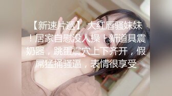  漂亮美女吃鸡啪啪 吃的硬邦邦妹妹自己上位全自动 被大肉棒无套输出 内射 表情很享受