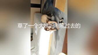 【新片速遞】 ❤️极品反差婊❤️长腿可爱反差骚逼（伪娘），和直男帅哥在厨房就操起来了，颜值无敌，大屌女神！[51.04M/MP4/00:00:59]