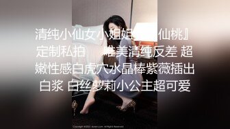 (星空無限傳媒)(xkvp-050)(20240629)舔狗的心愛女神被別的男人狠操-香菱