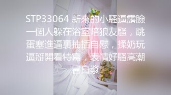 神似小幂幂的极品小嫩妹 人美逼更美  被疯狂干逼到高潮