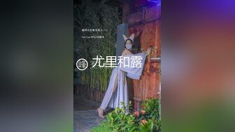 极品乌克兰美女模特克鲁兹催情推油性按摩坚挺大波胸推爽滑肉棒阴部磨蹭