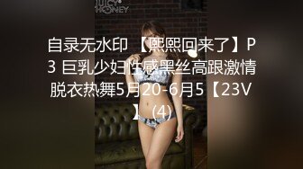 【新片速遞】  新人下海美少妇！洗完澡炮友操逼！微毛骚穴假屌磨蹭插入，仰着头吃屌口交，按住双腿爆插