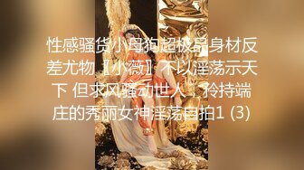 超頂極品白虎嫩穴潮吹女神 米拉