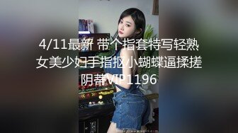 天美传媒 TM0148 艷母6 和继子乱伦的孟若羽 终究还是被老公发现了 孟若羽