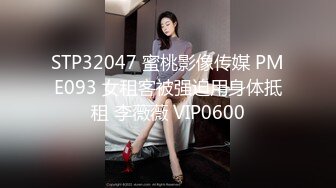 猫爪传媒 MMZ-049 第八号当铺 欲望满足的代偿