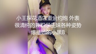 白长袜美眉 撅着屁屁对着我 被无套后入 健身妹子的屁股健身结实 逼也紧 一交就受不了 射了