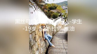 大专女厕全景偷拍多位漂亮学妹各种美鲍完美呈现