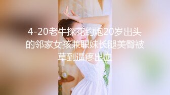 高端外围女 还要带个姐妹在一帮看他俩做爱