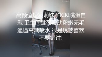 雲泄密流出 蜜桃臀健身美女穿著情趣網襪被教練後入美臀讓他別拍臉