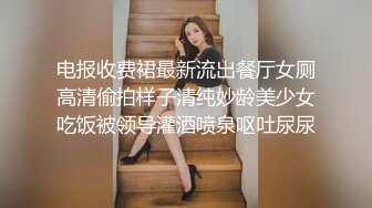  小伙酒店约炮有点婴儿肥的美女同事把她的小嫩B干的通红完美露脸