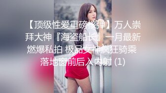 胸大 腿长 极品小骚货 发起情来 狂舔大鸡巴 玟妡 美乳痴女OL设 1V