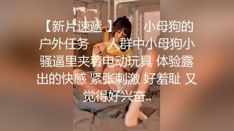 【长期订阅更新】人气反差ASMR女网黄「deerlong」OF性爱私拍 泰妹深夜发骚抓起男朋友大鸡巴开始舔舐索爱