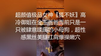 精东影业JDKR031爆操借住女同事