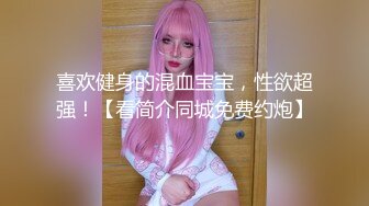 【爱情故事】昨天刚认识的良家少妇，第二炮，彻底征服累瘫在床，让老公随便操逼只享受