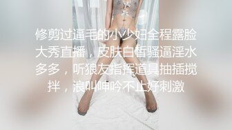 援交性感幼师精彩4P直播，胖瘦姐妹花遭精瘦小哥疯狂蹂躏，激情的口活床上床下各种体位抽插浪荡呻吟不要错过