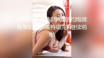 香蕉秀jdsy-088禽兽叔叔与小侄女的乱伦之恋