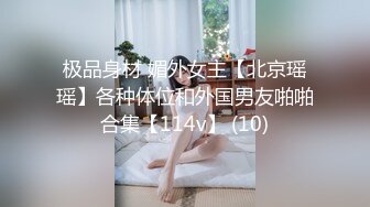  国人老哥大战泰国大奶少妇，黑色透视装揉搓奶子，近距离特写舔屌交，抽插无毛逼逼