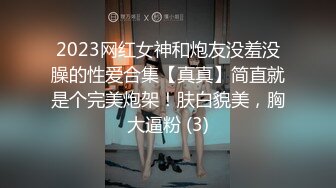 起點傳媒 性視界傳媒 XSJ153 韓漫改編 養子的秘密教學10 吳文淇