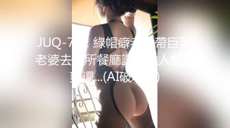  南航空姐晴不知怀了谁的孩子挺个大肚子与表哥乱伦啪啪啪大奶大屁股大BB无套狠狠搞也不怕流产了