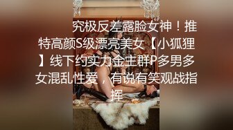 风韵的小姨 跑步瑜伽这身材棒极啦，口活骚话淫语不是一般的小姐，嫩穴小逼淫叫的 快插我宝贝，一起高潮！