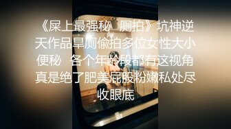 极品颜值新人面罩妹子苗条身材道具自慰，性感短裙丁字裤揉捏奶子，拨开丁字裤露无毛逼逼，掰穴假屌抽插进进出出