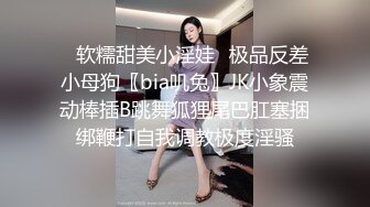 【新片速遞】  ⚫️⚫️【新流重磅核弹】顶级瑜伽女神【TheJessieJ】首部露三点销魂紫薇，道具三指入穴，淫水泛滥，高清原版