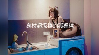 ✿维秘传媒✿ - 校园淫女大学生的淫荡阴谋▌百合 ▌