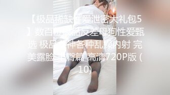 单位女厕近距离偷窥美女同事的极品小嫩B